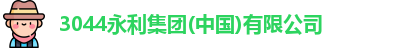 永利官网